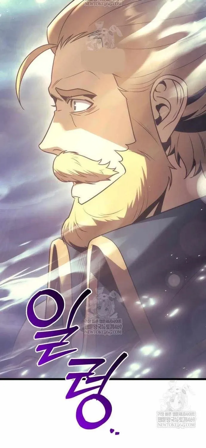 Hồi Quy Giả Của Gia Tộc Suy Vong Chap 127 - Next Chap 128