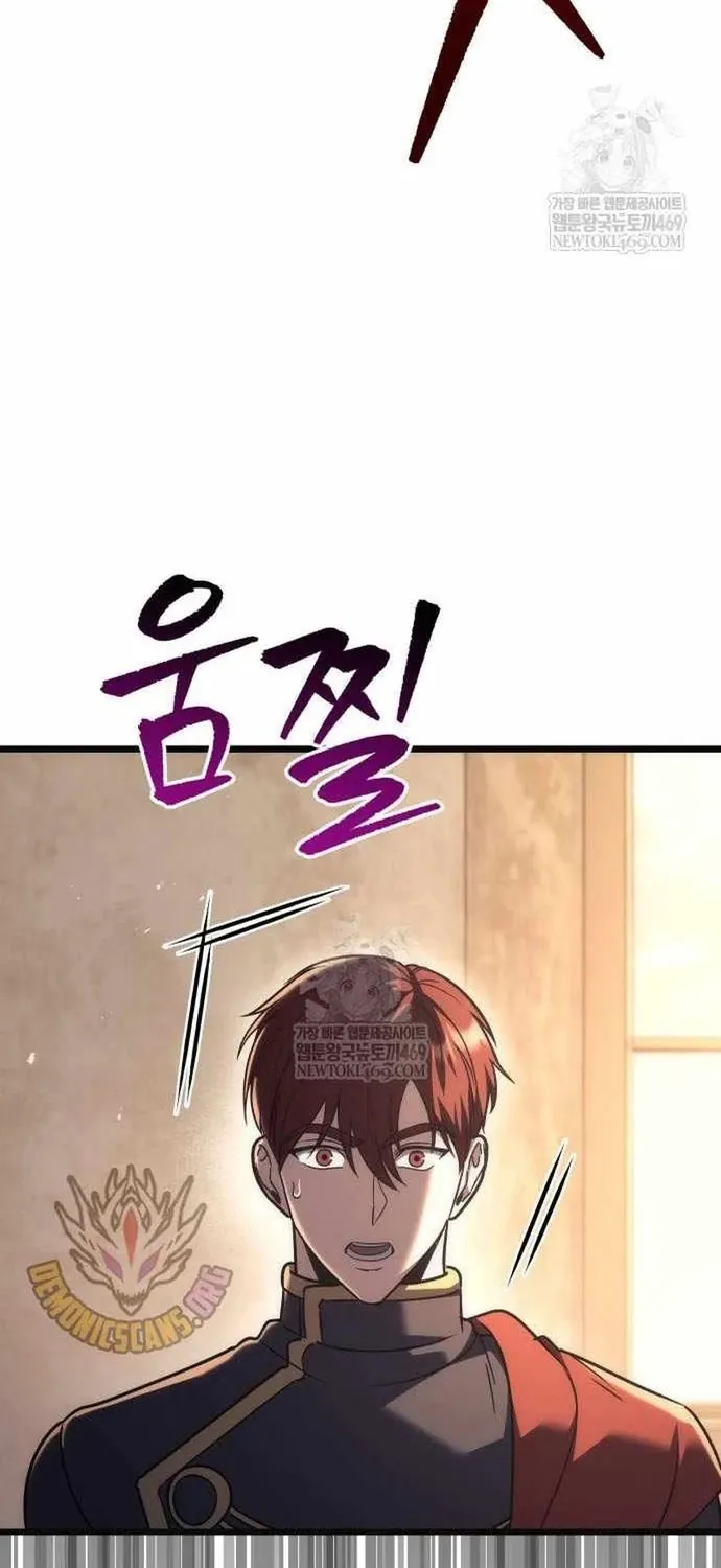 Hồi Quy Giả Của Gia Tộc Suy Vong Chap 127 - Next Chap 128