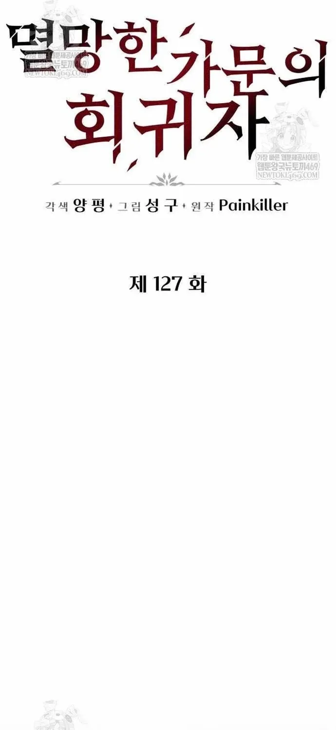 Hồi Quy Giả Của Gia Tộc Suy Vong Chap 127 - Next Chap 128