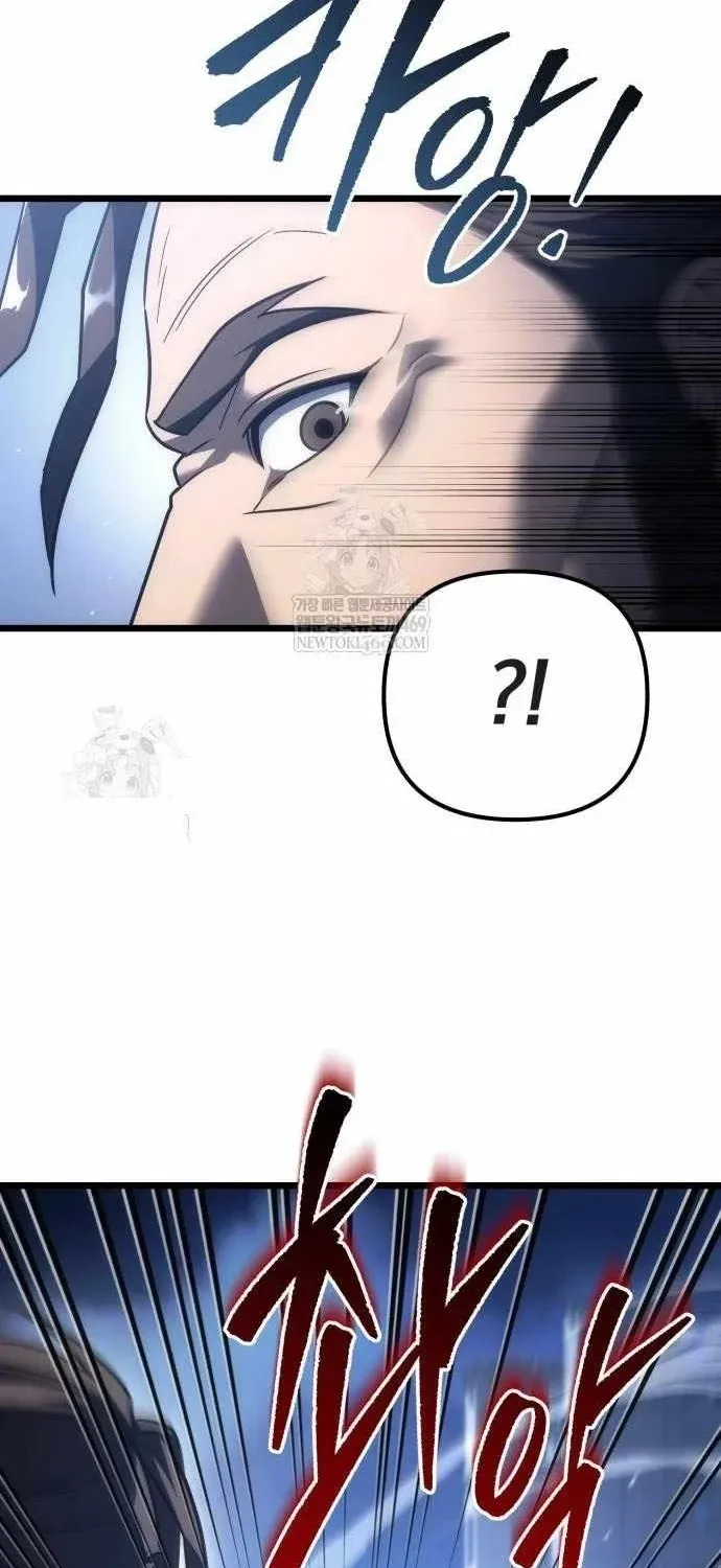 Hồi Quy Giả Của Gia Tộc Suy Vong Chap 128 - Next Chap 129