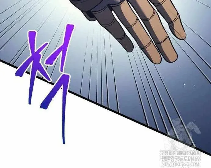 Hồi Quy Giả Của Gia Tộc Suy Vong Chap 130 - Next Chap 131
