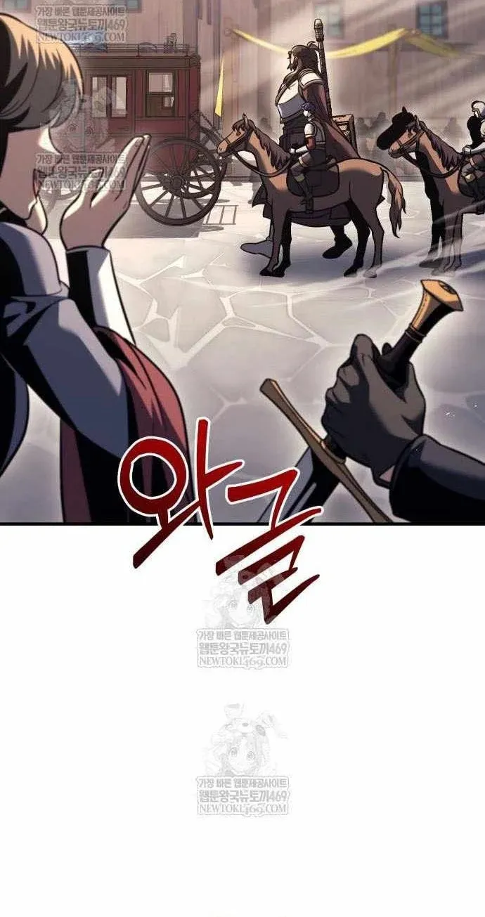 Hồi Quy Giả Của Gia Tộc Suy Vong Chap 130 - Next Chap 131
