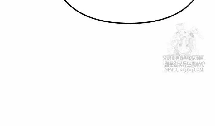 Hồi Quy Giả Của Gia Tộc Suy Vong Chap 130 - Next Chap 131