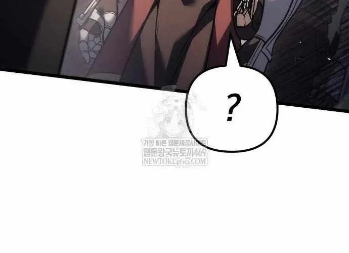 Hồi Quy Giả Của Gia Tộc Suy Vong Chap 130 - Next Chap 131