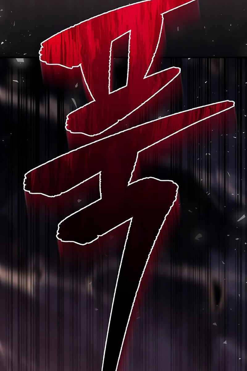 Hồi Quy Giả Của Gia Tộc Suy Vong Chap 15 - Next Chap 16