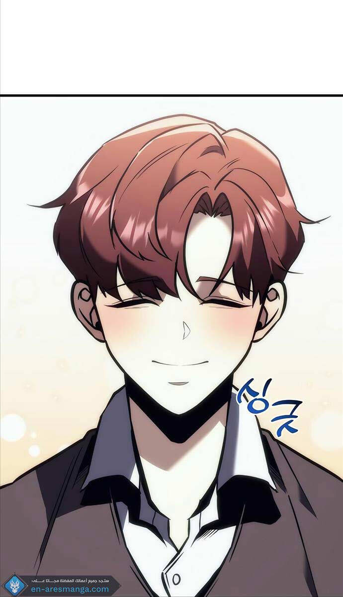 Hồi Quy Giả Của Gia Tộc Suy Vong Chap 18 - Next Chap 19