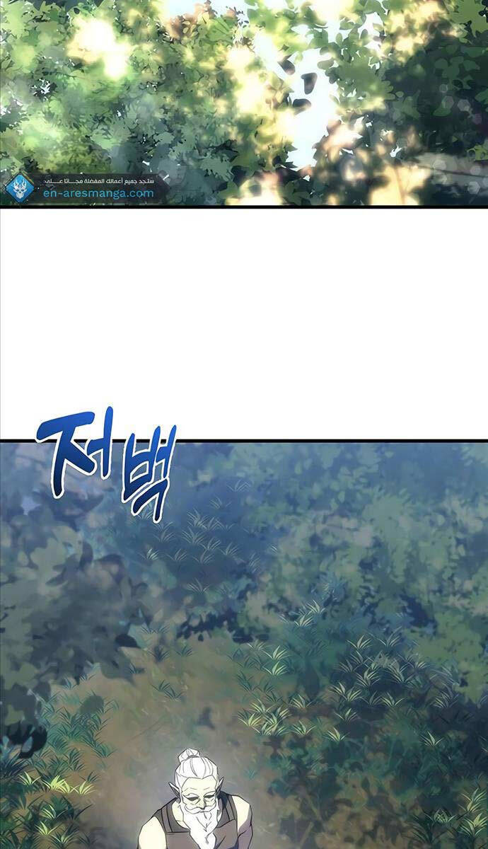 Hồi Quy Giả Của Gia Tộc Suy Vong Chap 18 - Next Chap 19