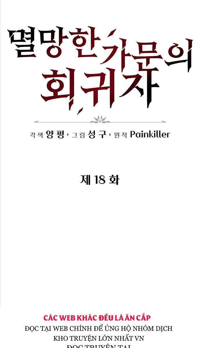 Hồi Quy Giả Của Gia Tộc Suy Vong Chap 18 - Next Chap 19