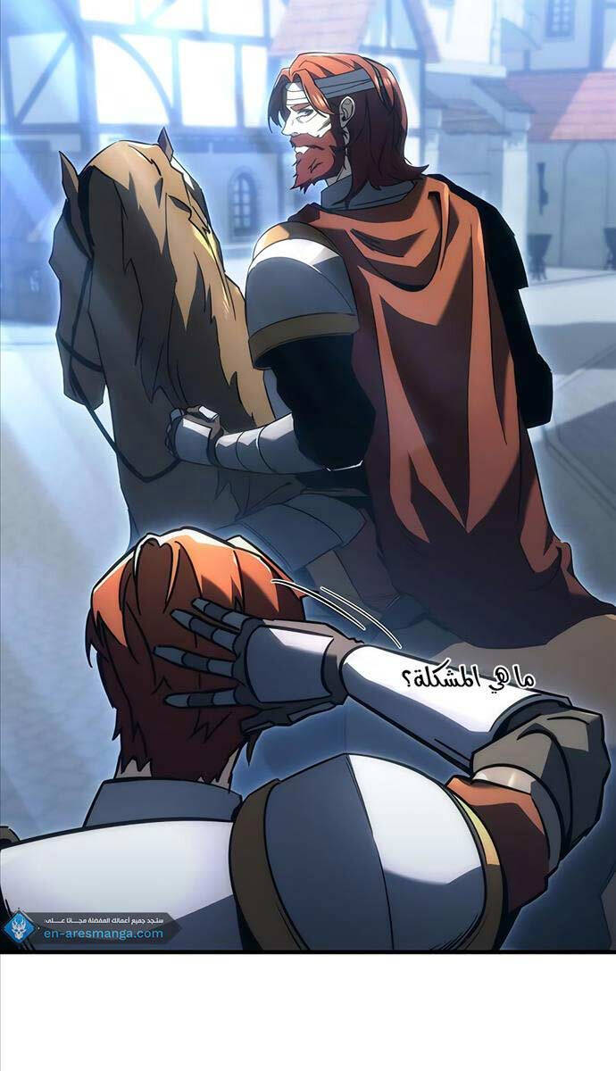 Hồi Quy Giả Của Gia Tộc Suy Vong Chap 18 - Next Chap 19