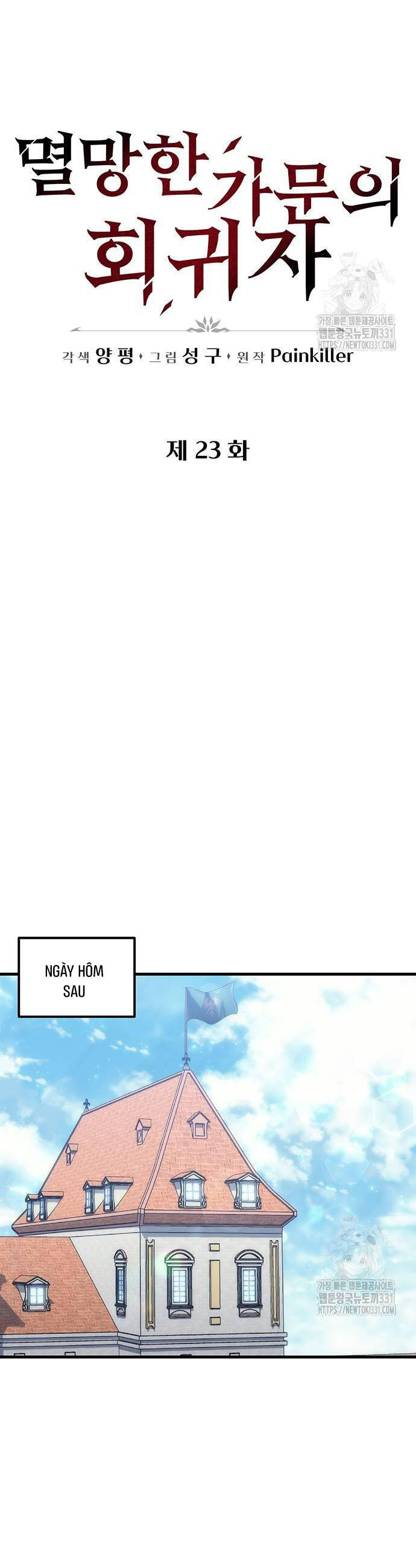 Hồi Quy Giả Của Gia Tộc Suy Vong Chap 23 - Next Chap 24