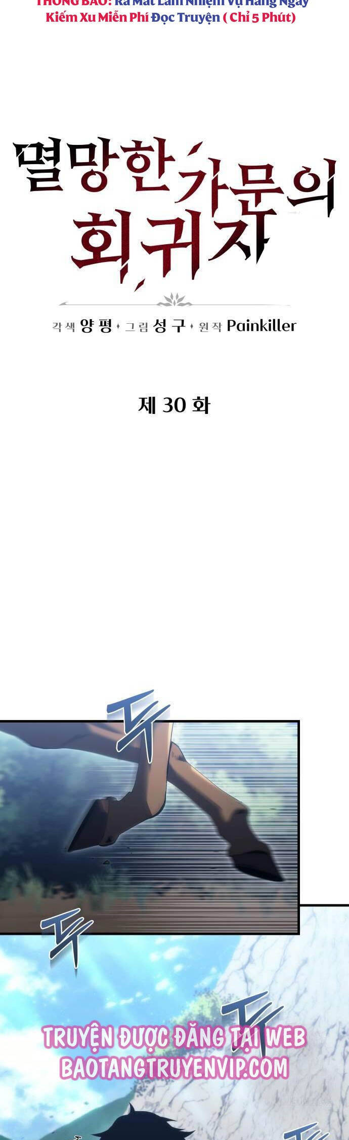 Hồi Quy Giả Của Gia Tộc Suy Vong Chap 30 - Next Chap 31