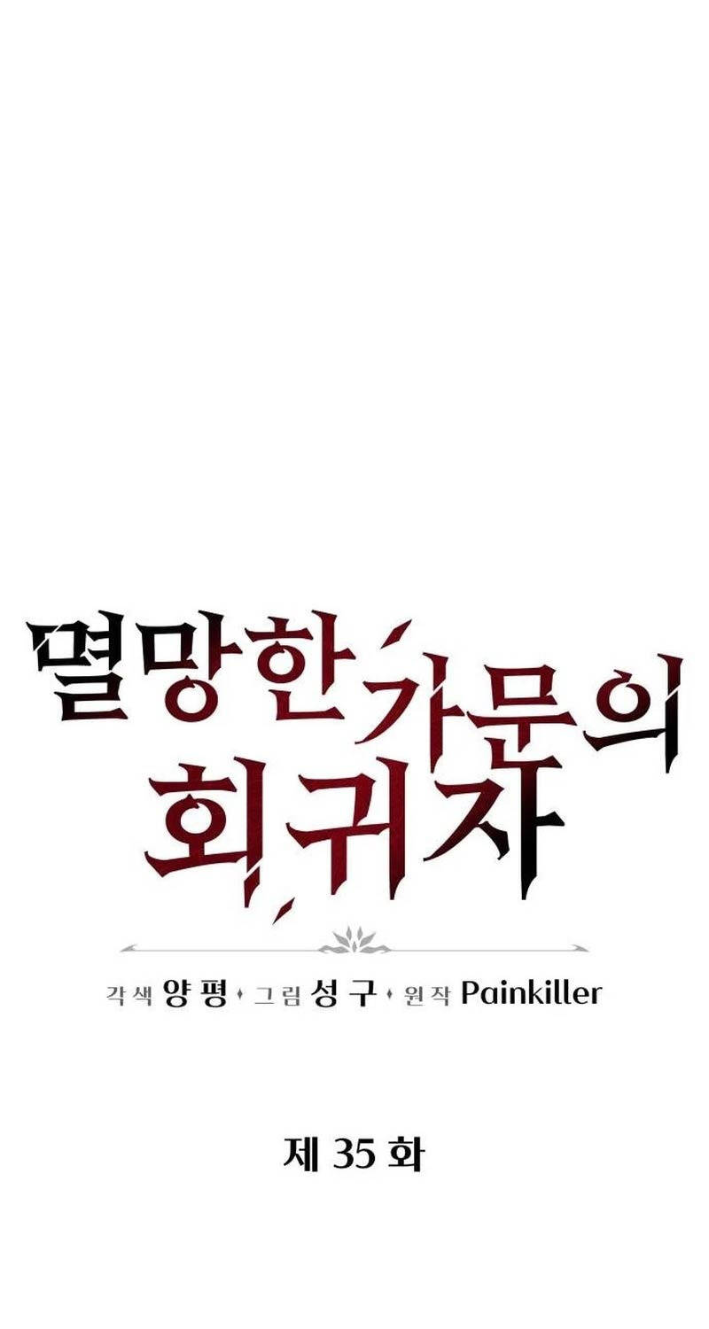 Hồi Quy Giả Của Gia Tộc Suy Vong Chap 35 - Next Chap 36