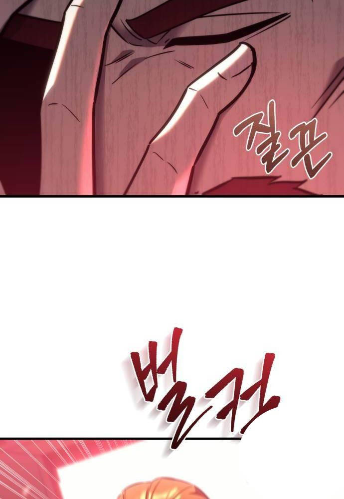 Hồi Quy Giả Của Gia Tộc Suy Vong Chap 38 - Next Chap 39