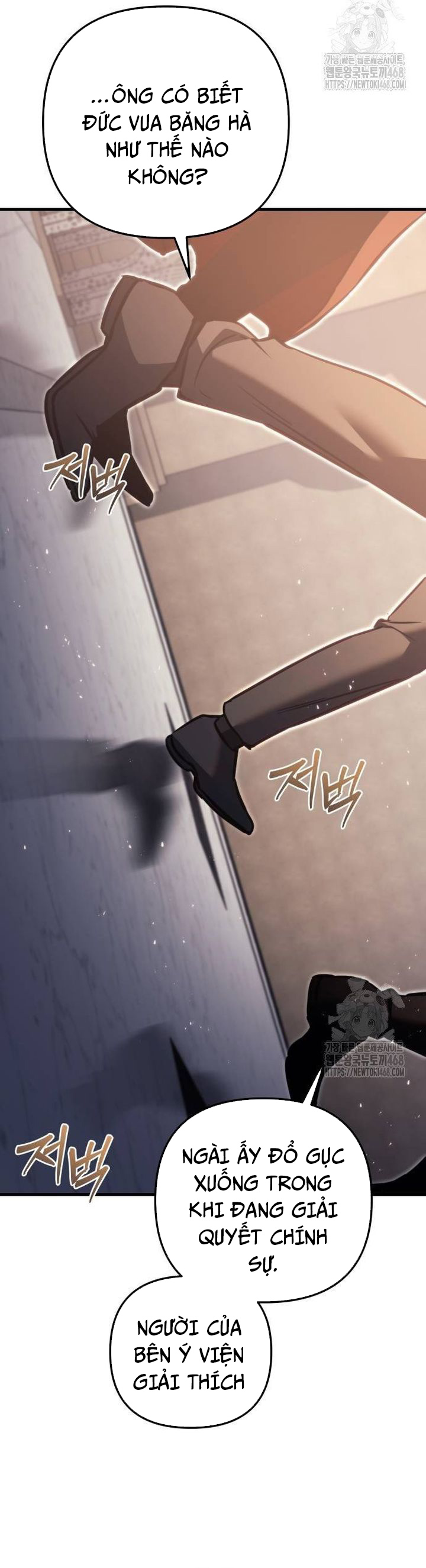 Hồi Quy Giả Của Gia Tộc Suy Vong Chap 67 - Next Chap 68