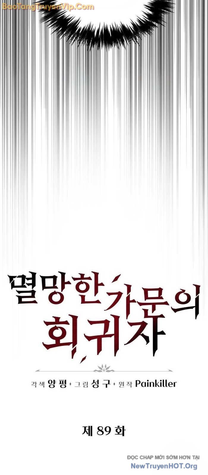 Hồi Quy Giả Của Gia Tộc Suy Vong Chap 89 - Next Chap 90