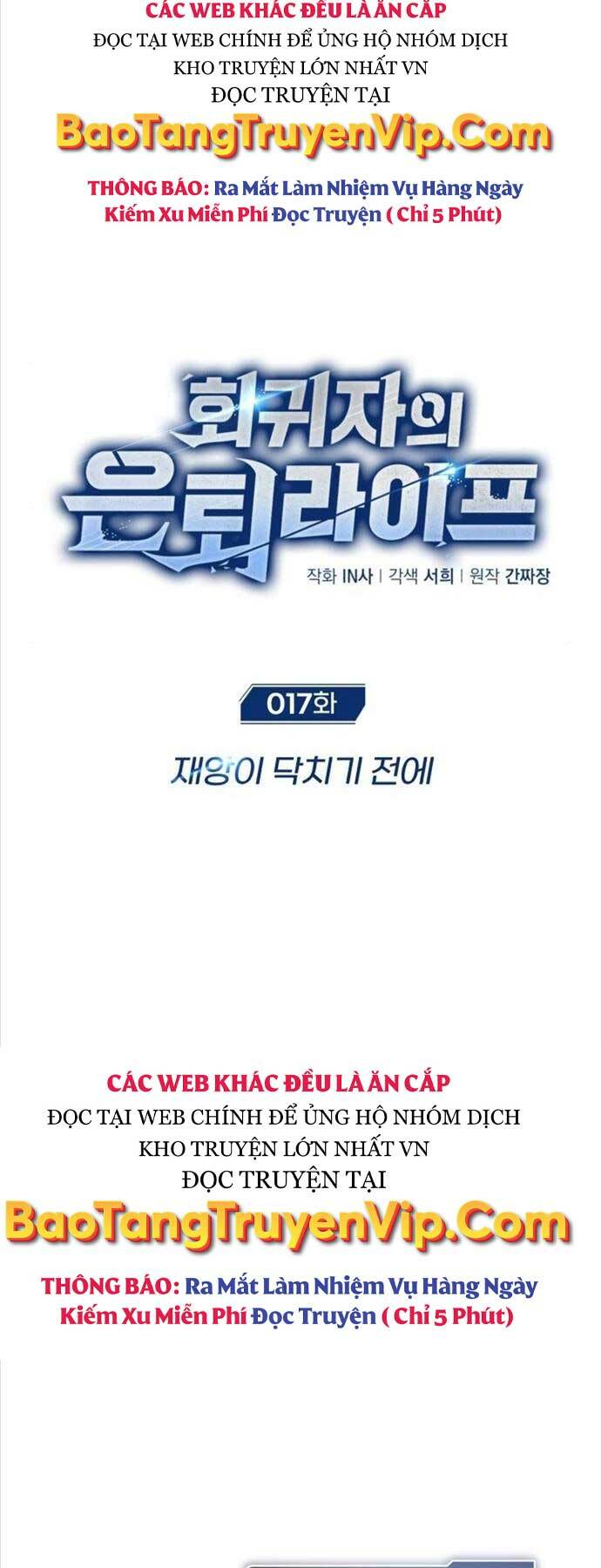 Hồi Quy Giả Về Hưu Chap 17 - Next Chap 18