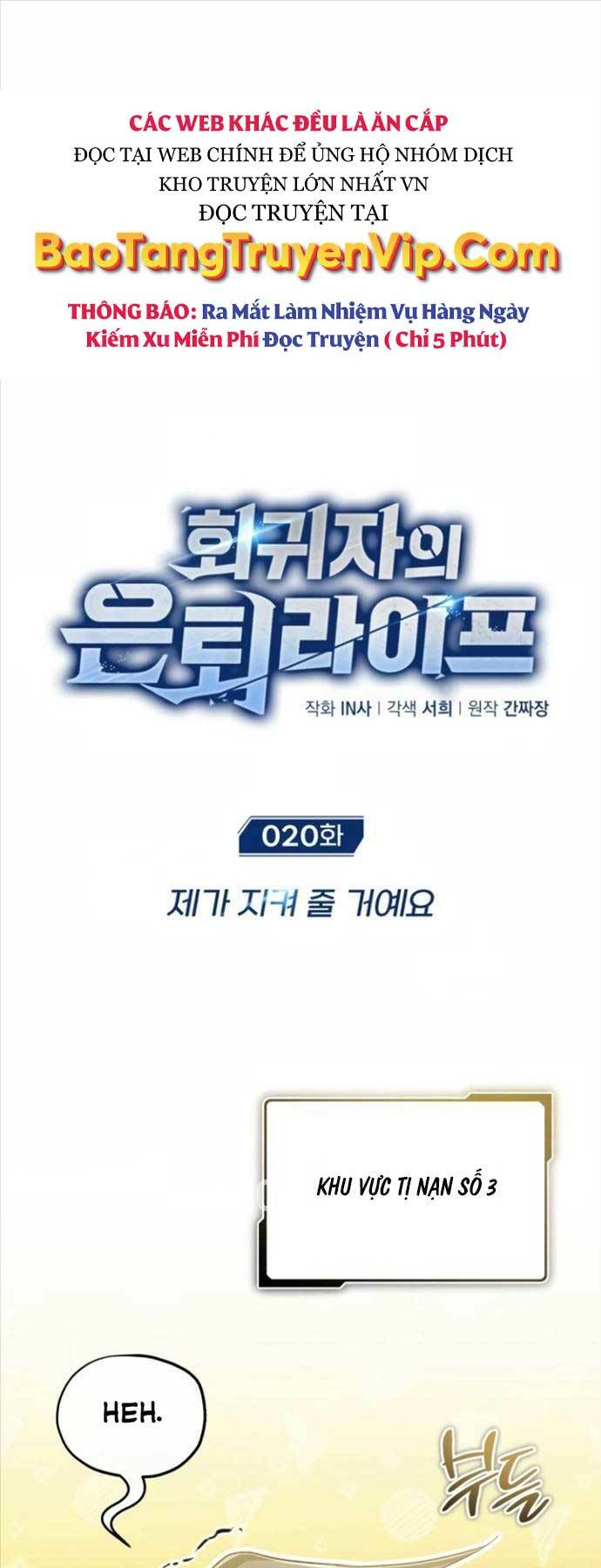 Hồi Quy Giả Về Hưu Chap 20 - Next Chap 21