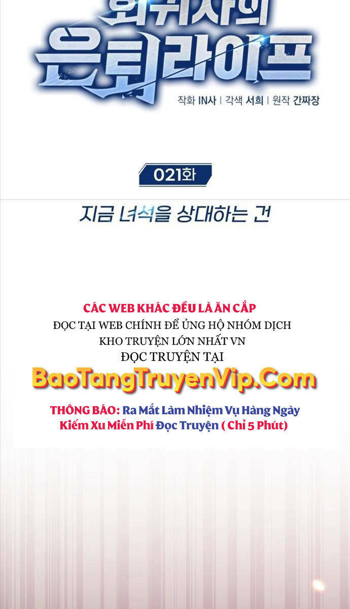 Hồi Quy Giả Về Hưu Chap 21 - Next Chap 22