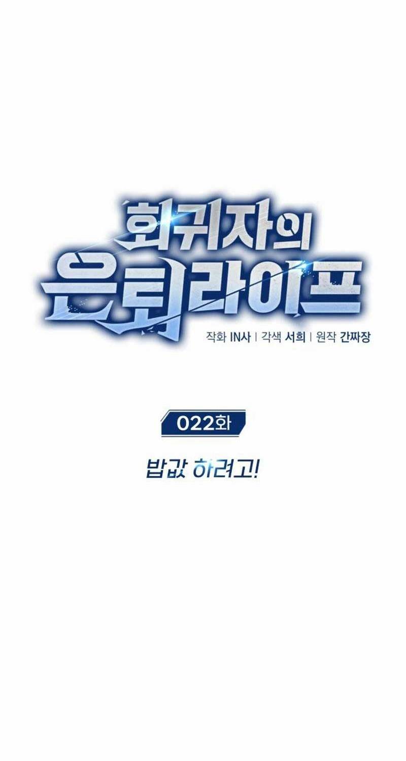 Hồi Quy Giả Về Hưu Chap 22 - Next Chap 23