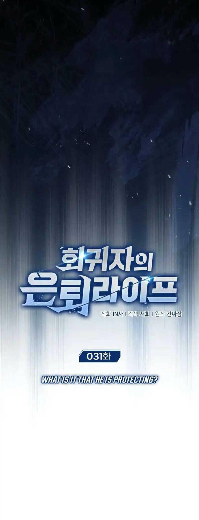 Hồi Quy Giả Về Hưu Chap 31 - Next Chap 32
