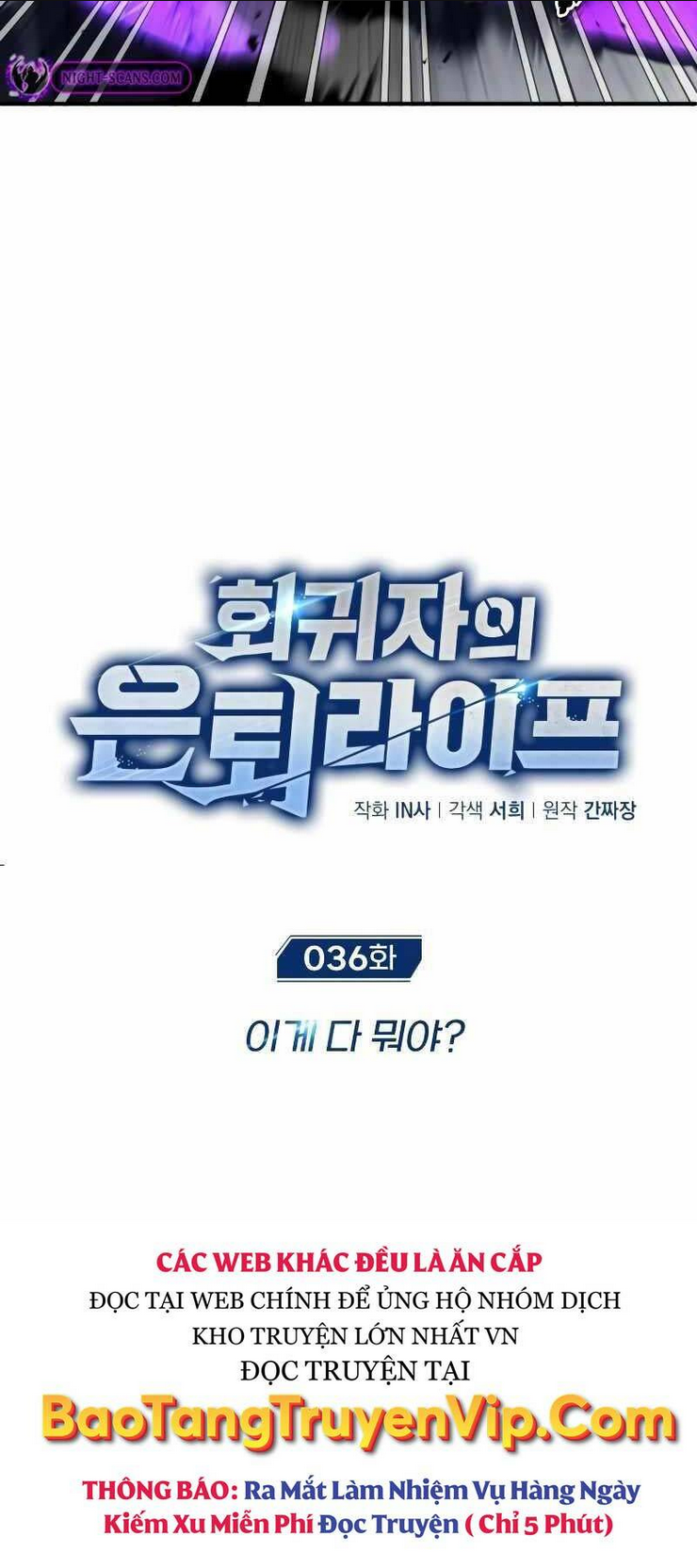 Hồi Quy Giả Về Hưu Chap 36 - Next Chap 37