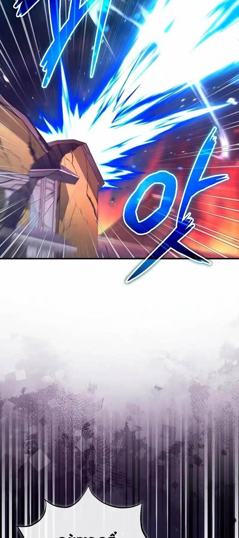 Hồi Quy Giả Về Hưu Chap 39 - Next Chap 40