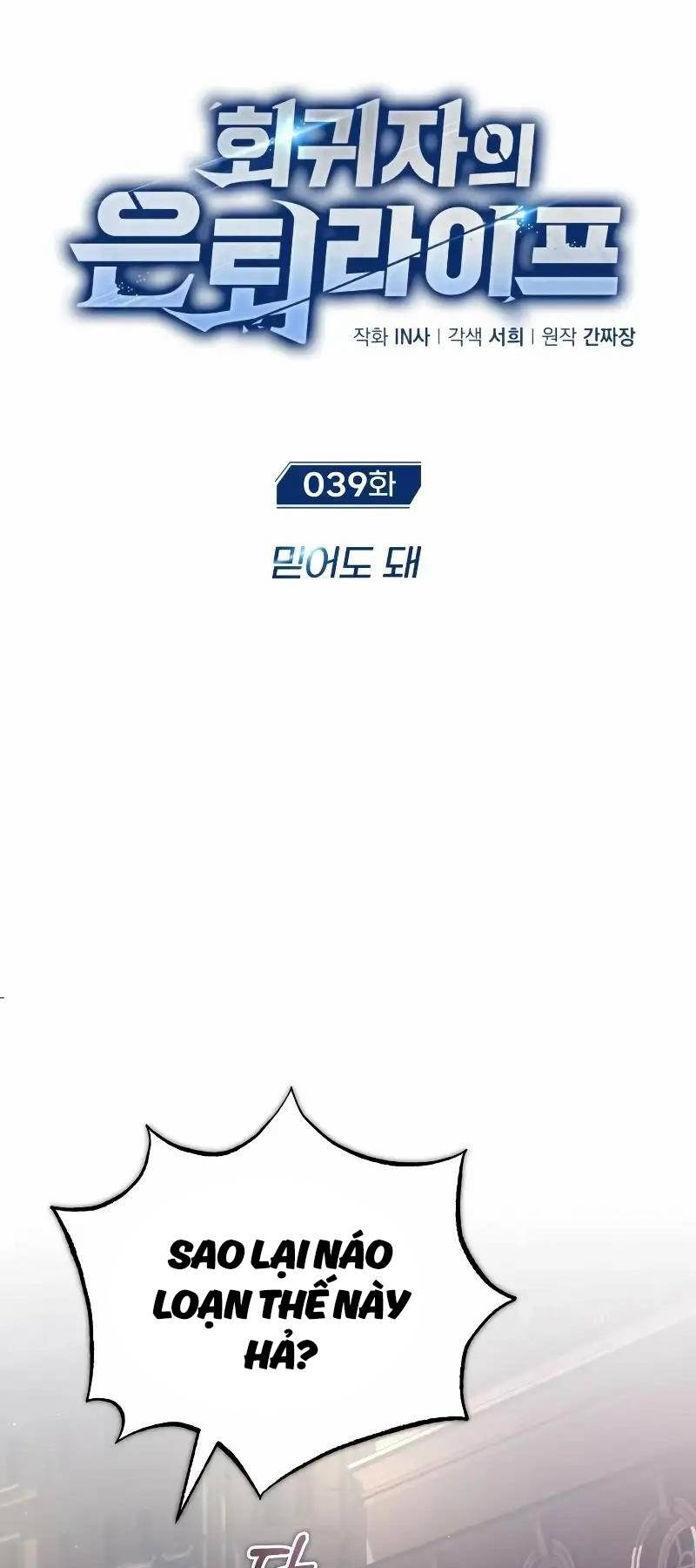 Hồi Quy Giả Về Hưu Chap 39 - Next Chap 40