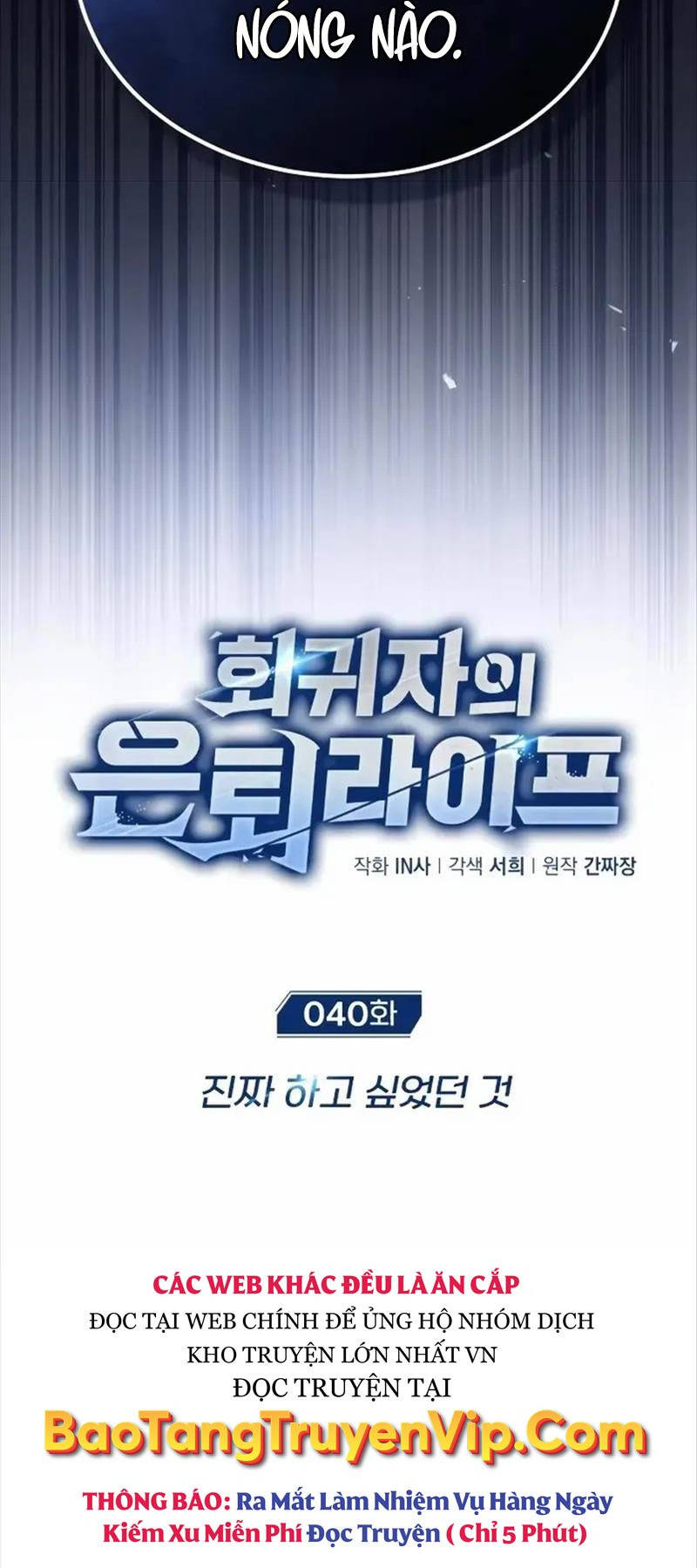 Hồi Quy Giả Về Hưu Chap 40 - Next Chap 41