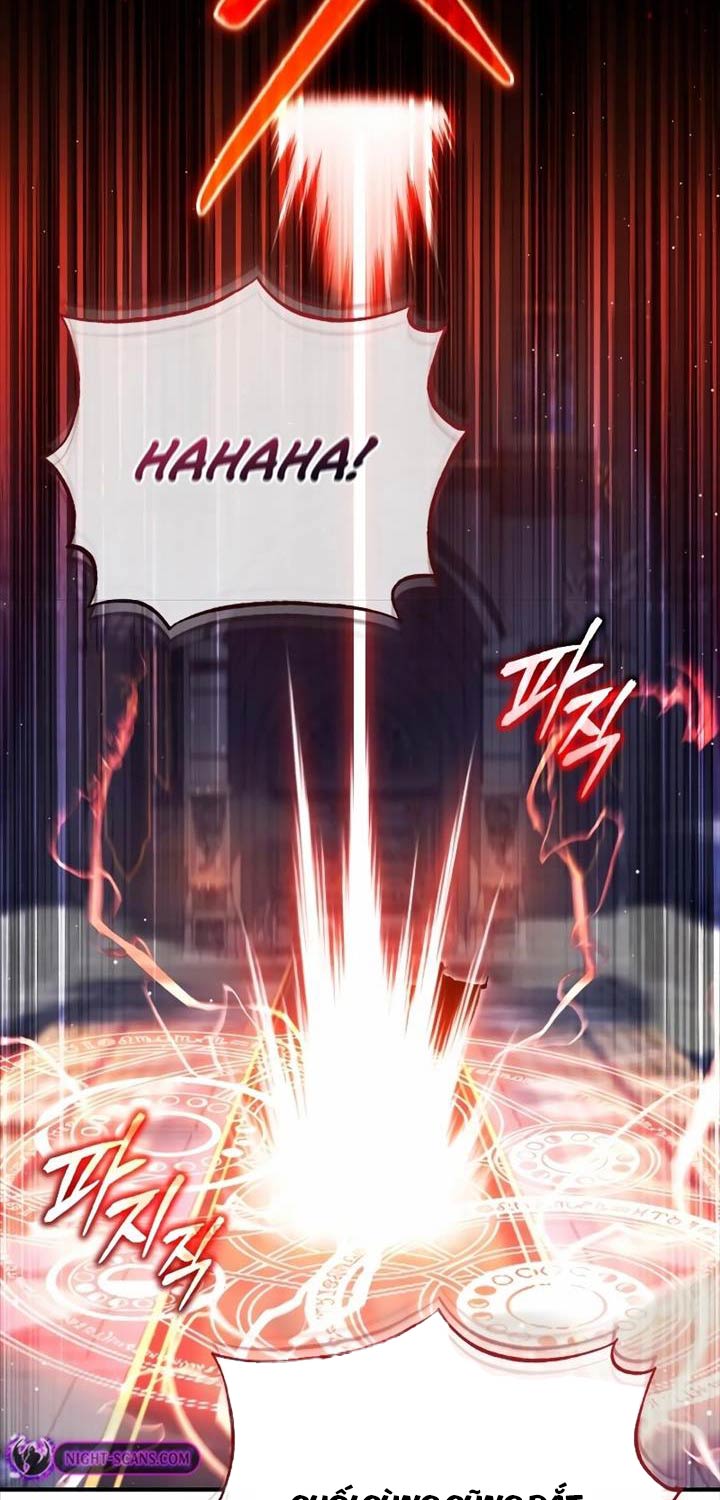 Hồi Quy Giả Về Hưu Chap 42 - Next Chap 43