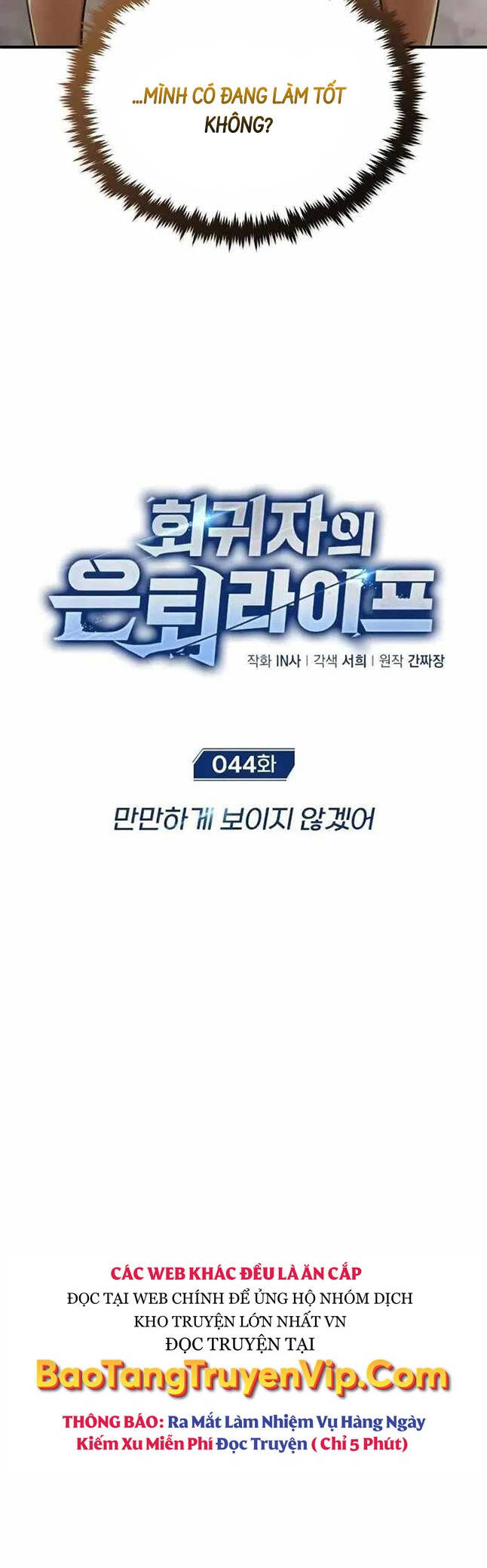 Hồi Quy Giả Về Hưu Chap 44 - Next Chap 45