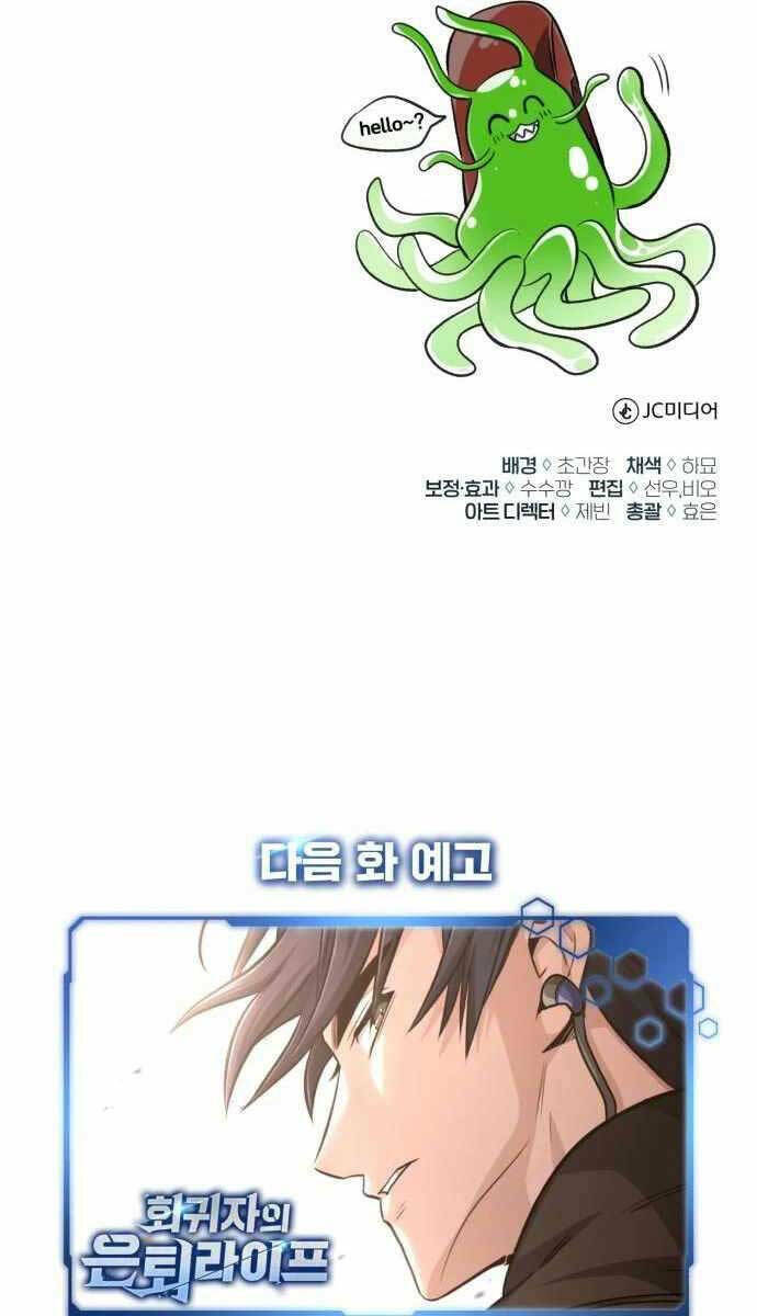Hồi Quy Giả Về Hưu Chap 5 - Next Chap 6