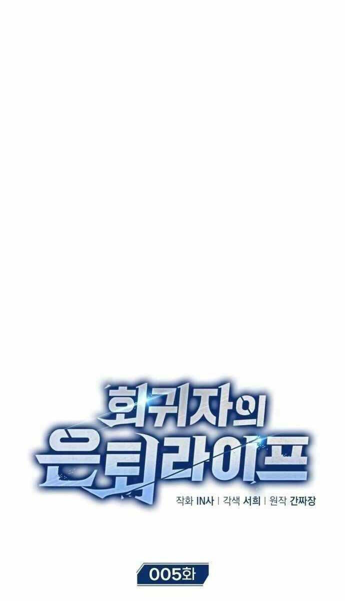 Hồi Quy Giả Về Hưu Chap 5 - Next Chap 6