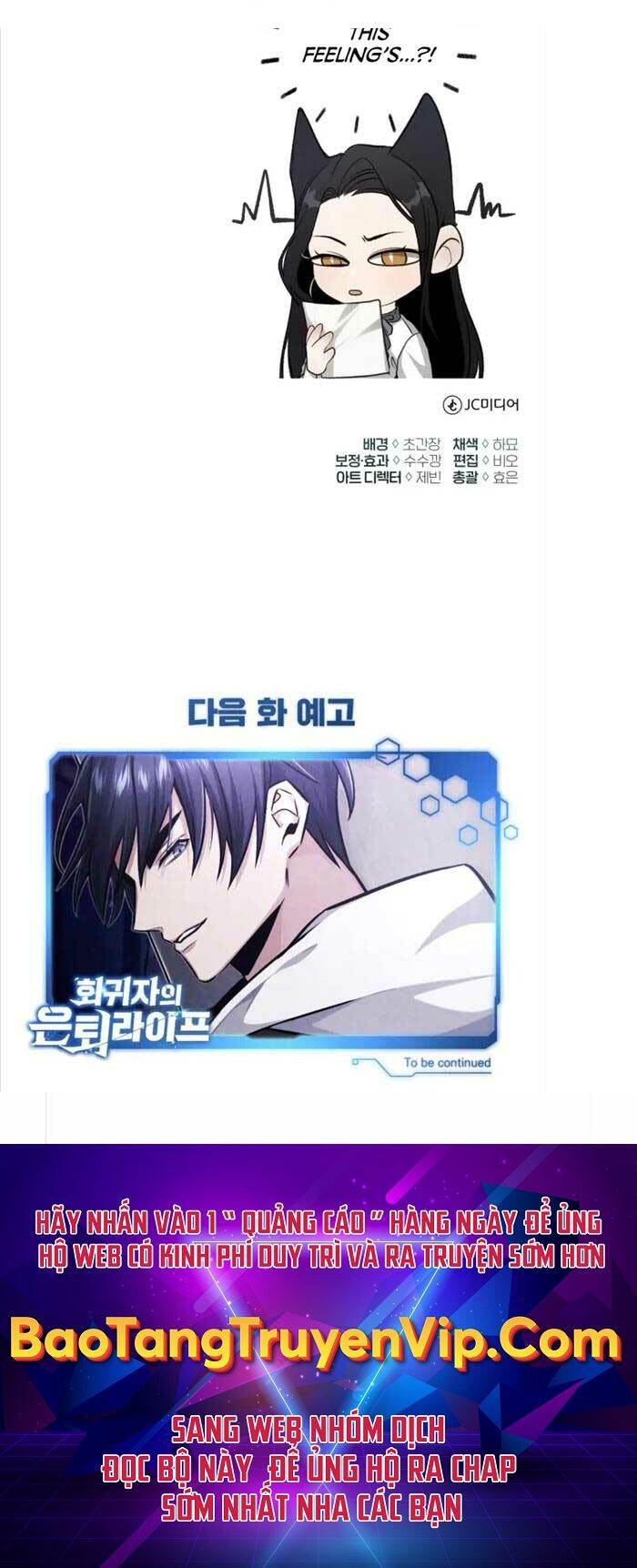 Hồi Quy Giả Về Hưu Chap 7 - Next Chap 8