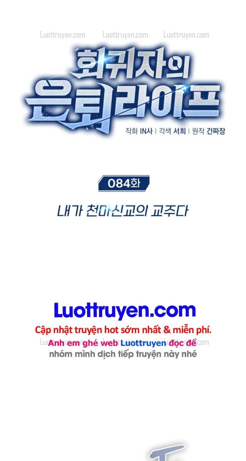 Hồi Quy Giả Về Hưu Chap 84 - Next Chap 85