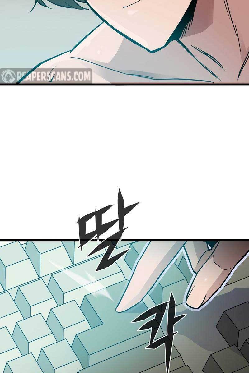 Hồi Quy Giả Chap 4 - Next Chap 5