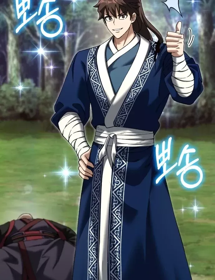 Hồi Quy Nhưng Thế Giới Vẫn Bình Yên Chap 56 - Next Chap 57