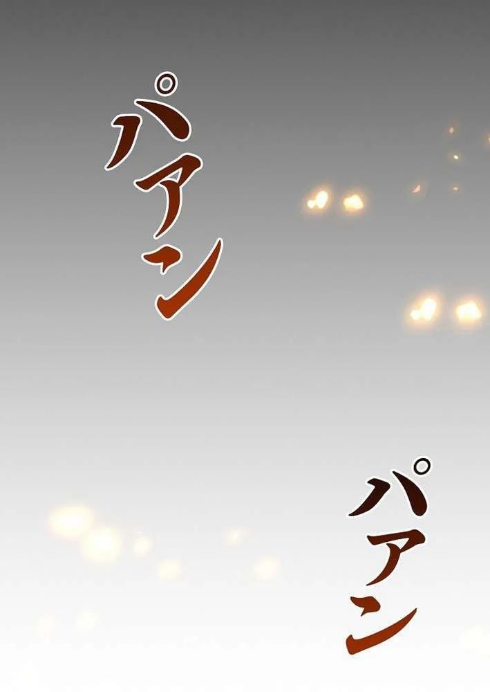 Hồi Quy: Tận Thế Báo Thù Chap 39 - Next Chap 40