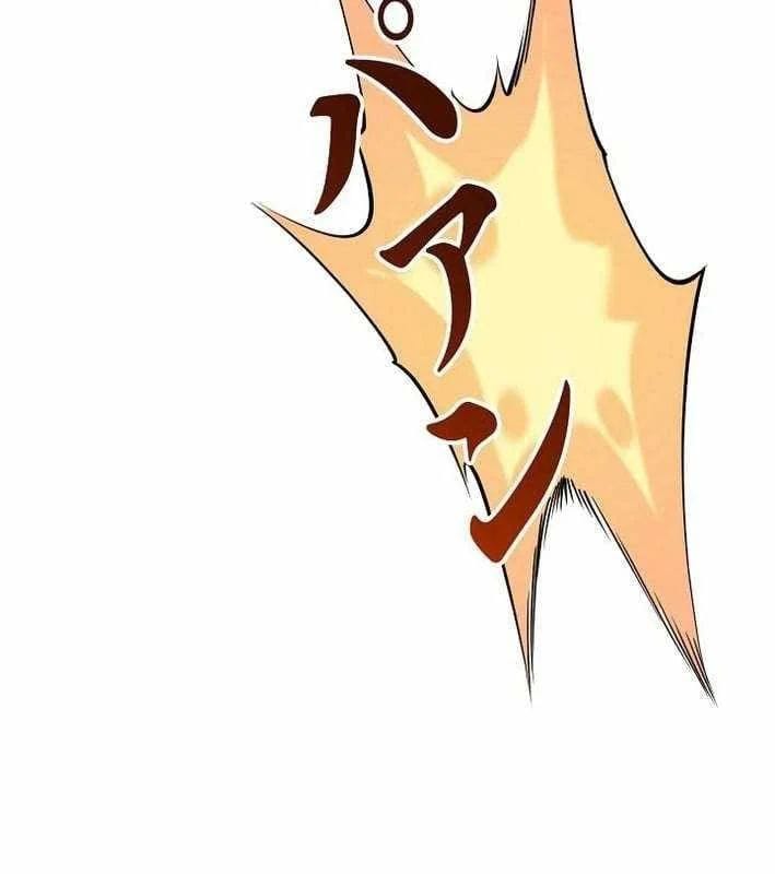 Hồi Quy: Tận Thế Báo Thù Chap 44 - Next Chap 45