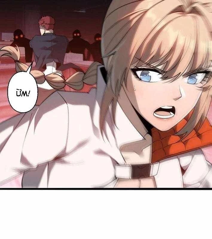 Hồi Quy: Tận Thế Báo Thù Chap 44 - Next Chap 45