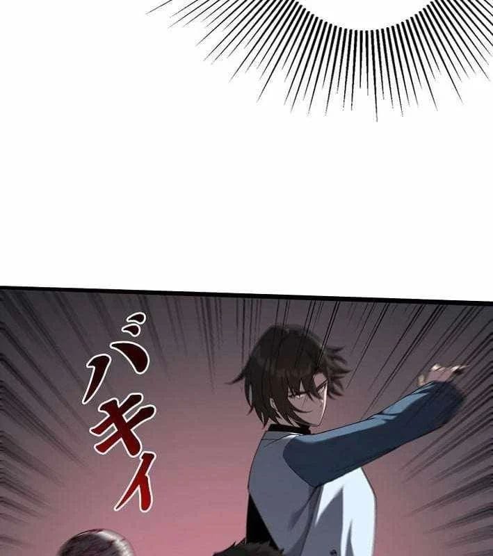 Hồi Quy: Tận Thế Báo Thù Chap 44 - Next Chap 45