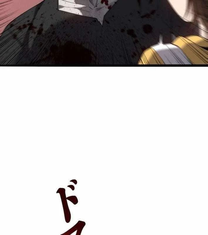 Hồi Quy: Tận Thế Báo Thù Chap 44 - Next Chap 45