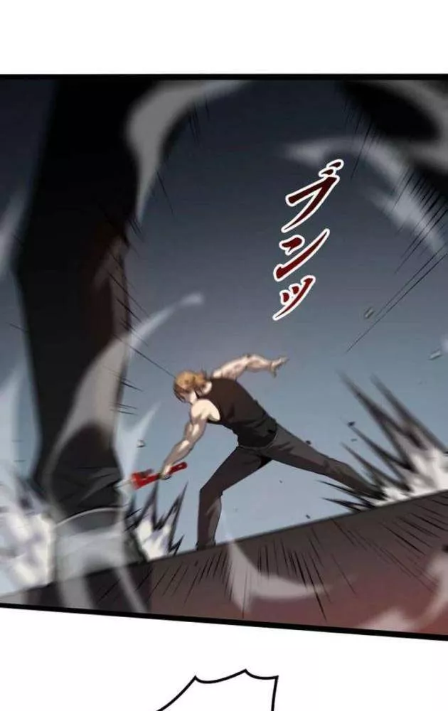 Hồi Quy: Tận Thế Báo Thù Chap 45 - Next Chap 46