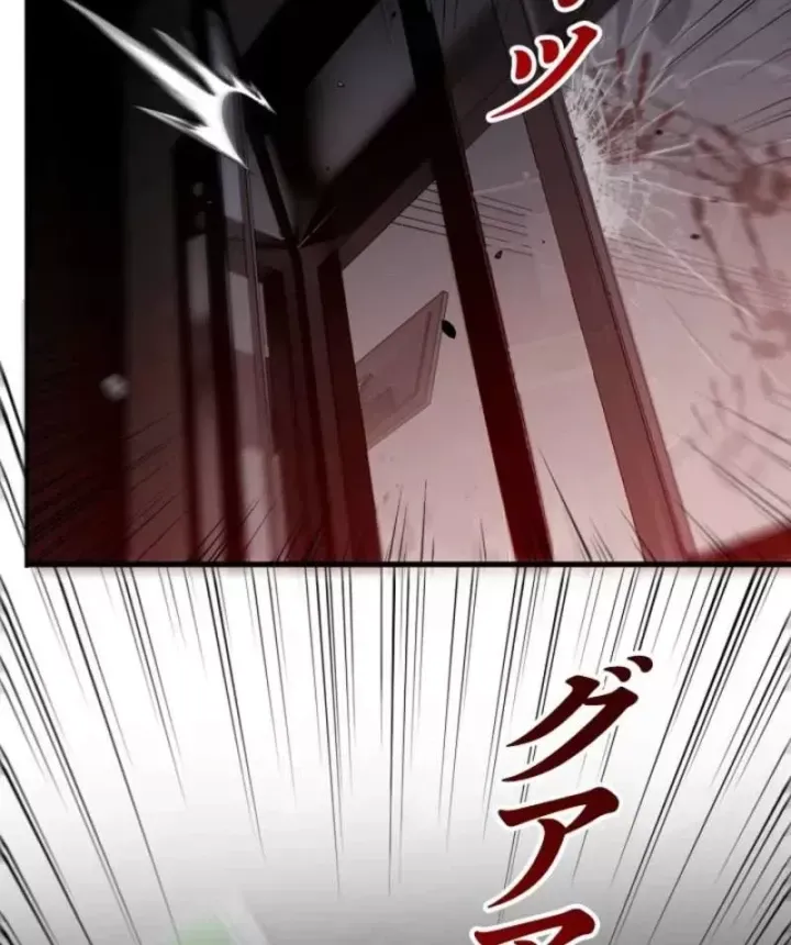 Hồi Quy: Tận Thế Báo Thù Chap 49 - Next Chap 50