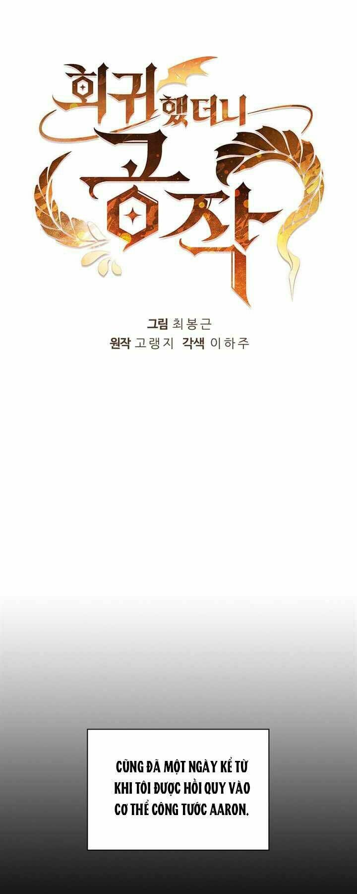 Hồi Quy Thành Công Tước Chap 1 - Next Chap 2