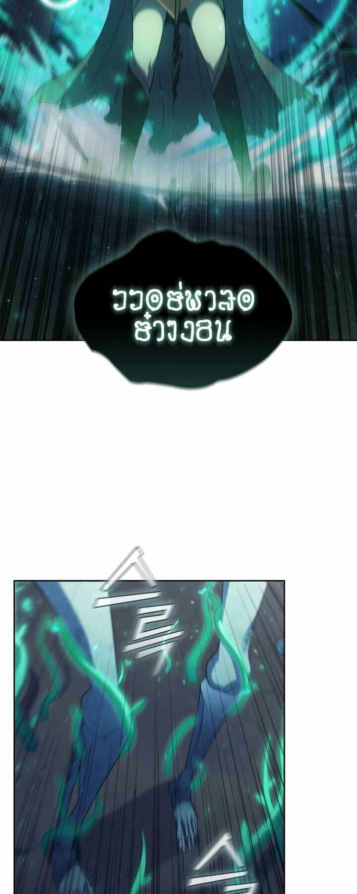 Hồi Quy Thành Công Tước Chap 13 - Next Chap 14
