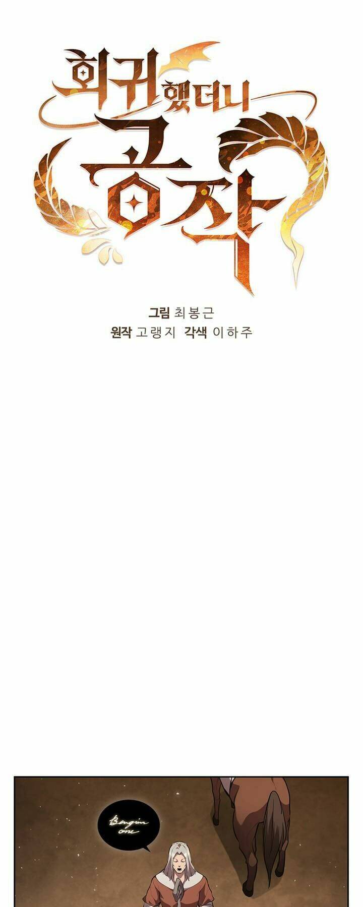 Hồi Quy Thành Công Tước Chap 19 - Next Chap 20