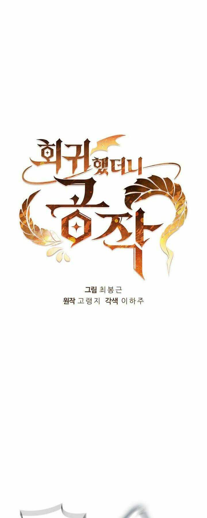 Hồi Quy Thành Công Tước Chap 20 - Next Chap 21