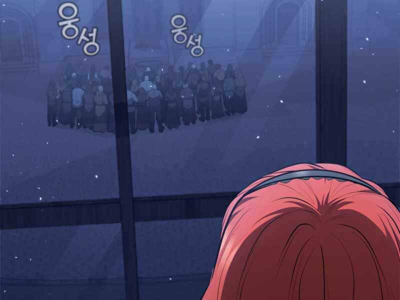 Hồi Quy Thành Công Tước Chap 27 - Next Chap 28