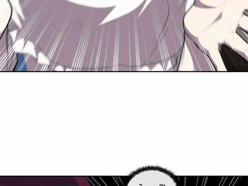Hồi Quy Thành Công Tước Chap 27 - Next Chap 28