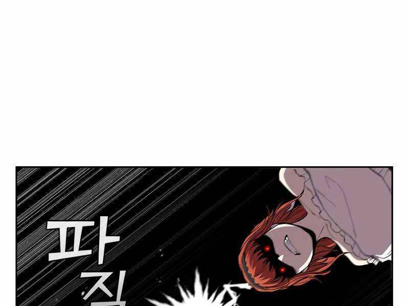 Hồi Quy Thành Công Tước Chap 27 - Next Chap 28